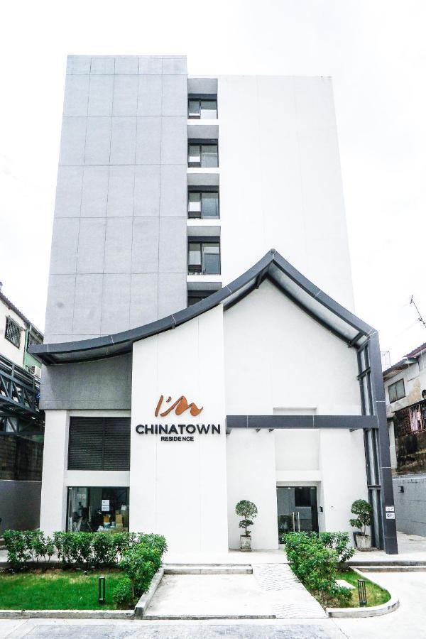I'M Chinatown Residence Бангкок Экстерьер фото